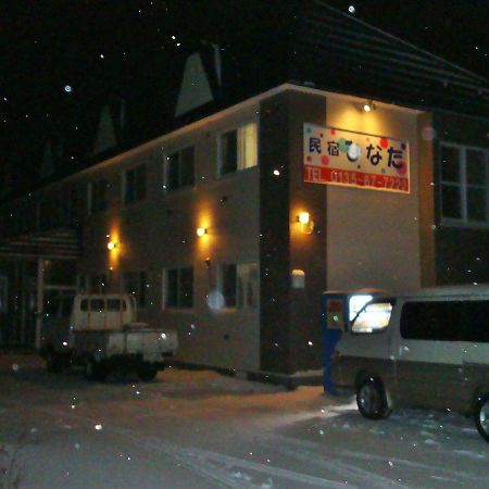 Minshuku Hinata Hotel Iwanai Zewnętrze zdjęcie