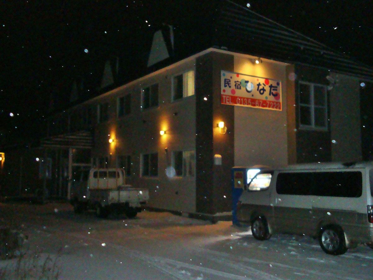 Minshuku Hinata Hotel Iwanai Zewnętrze zdjęcie